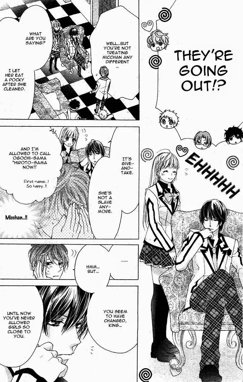 Ousama to Fushigi no Shiro Chapter 4 9